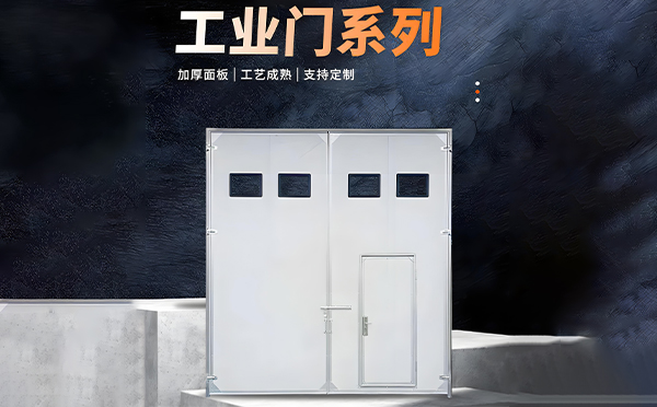 甘州厂房保温门