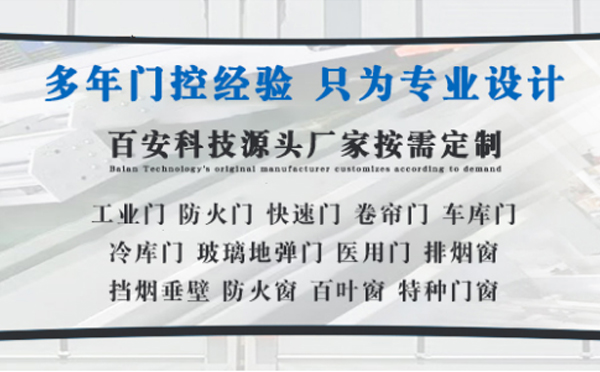 甘州明日谷雨|百安科技愿您拥有美好心情